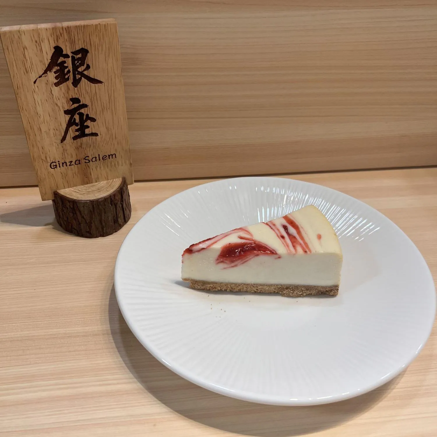 Creamy cheesecake with strawberry swirls on graham cracker crust at Ginza Sushi and Ramen, a Japanese Restaurant in Salem