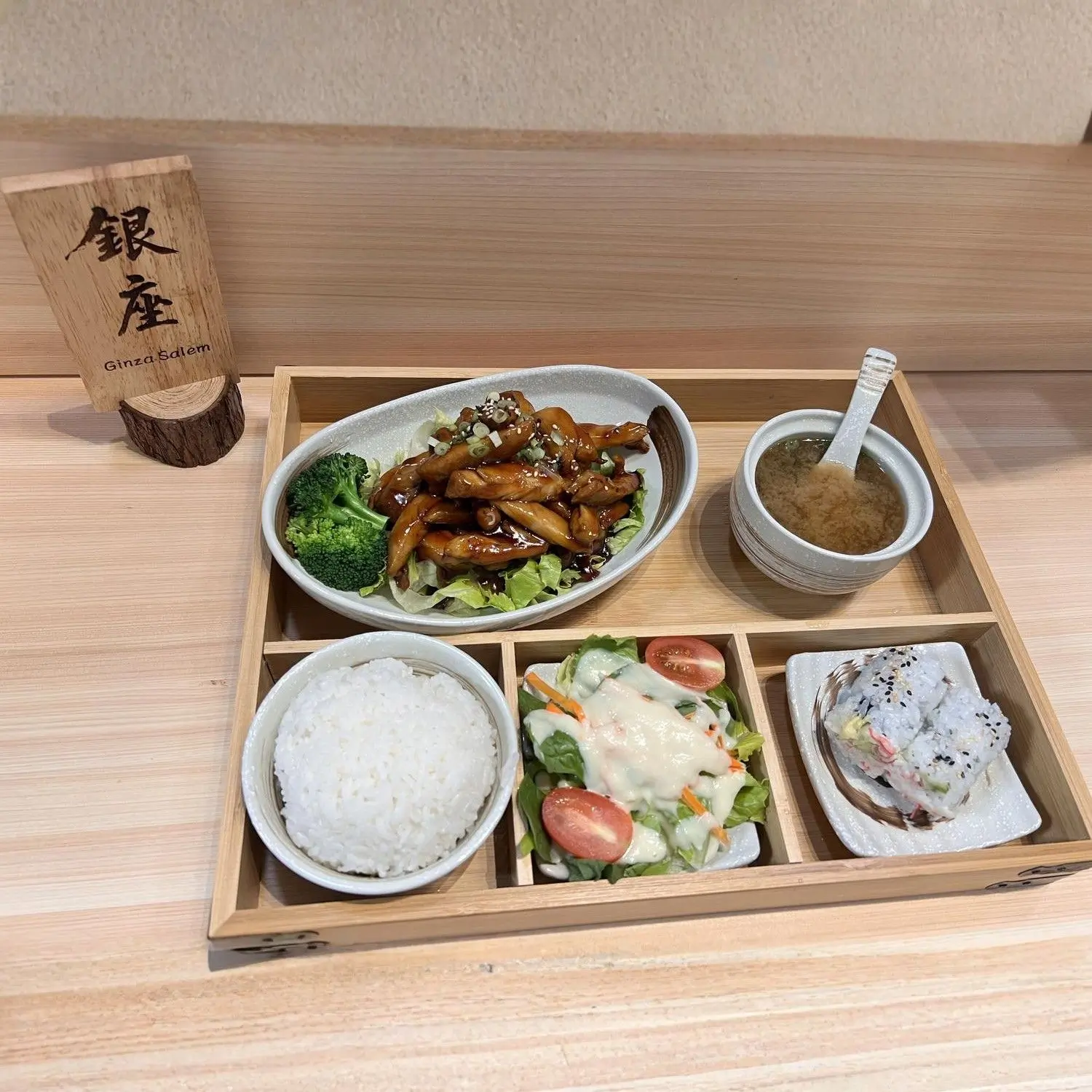 Bento box with teriyaki chicken, rice, salad and sushi at Ginza Sushi and Ramen, a Japanese Restaurant in Salem